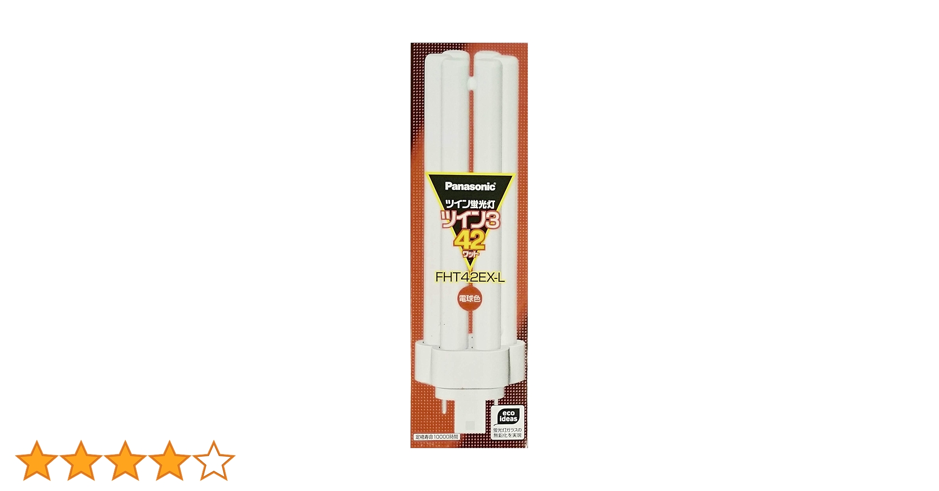 Panasonic FHT42EX-L 蛍光灯 8個セット 42W Amazon | パナソニック ツイン蛍光灯 42W形 電球色 6本束状